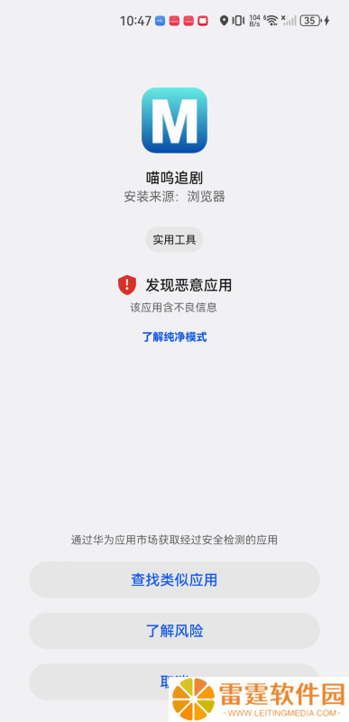 喵呜追剧