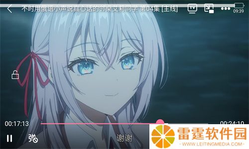 囧次元app无广告版