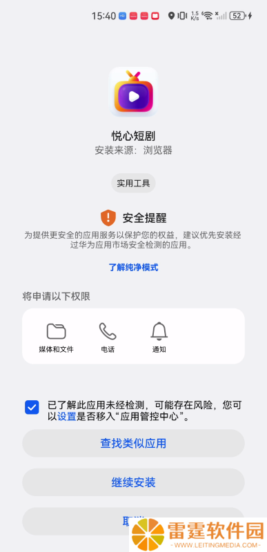 悦心短剧