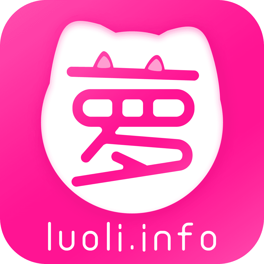 萝莉社app下载