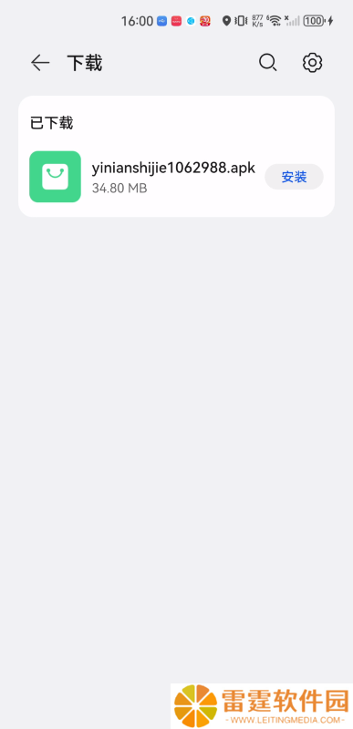 一念视界
