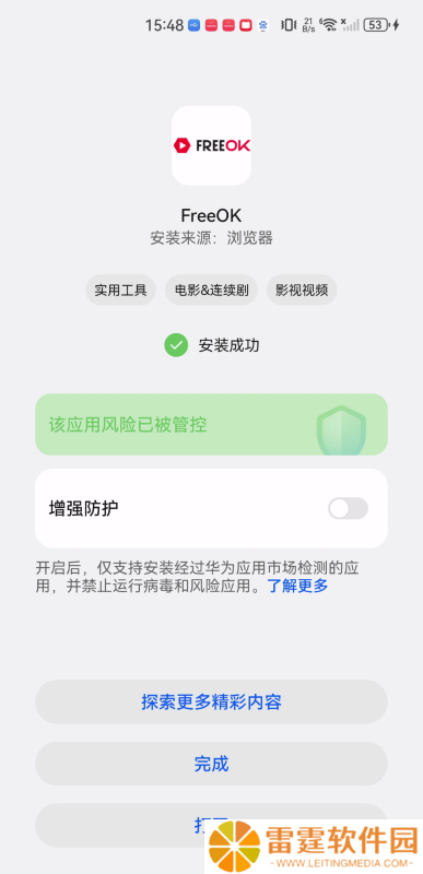 追剧也很卷