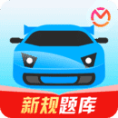 驾车宝典