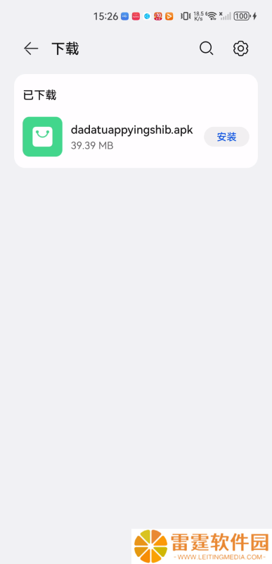 达达兔视频