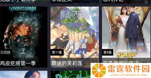 星空影视免费版app