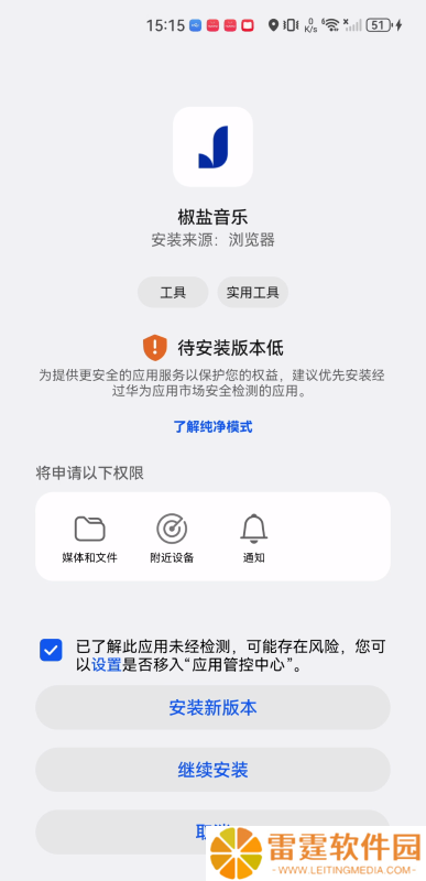 糖醋音乐