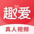 趣爱最新版