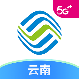中国移动云南分公司网上营业厅