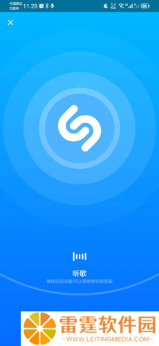 shazam音乐神搜