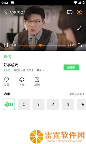 开心影视