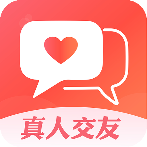 有心交友app