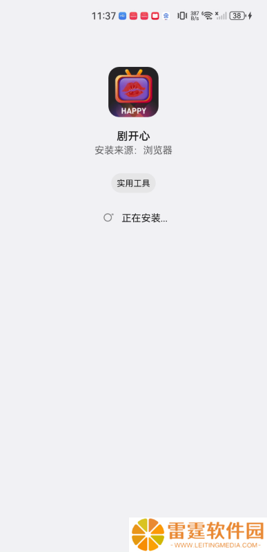 剧开心短剧