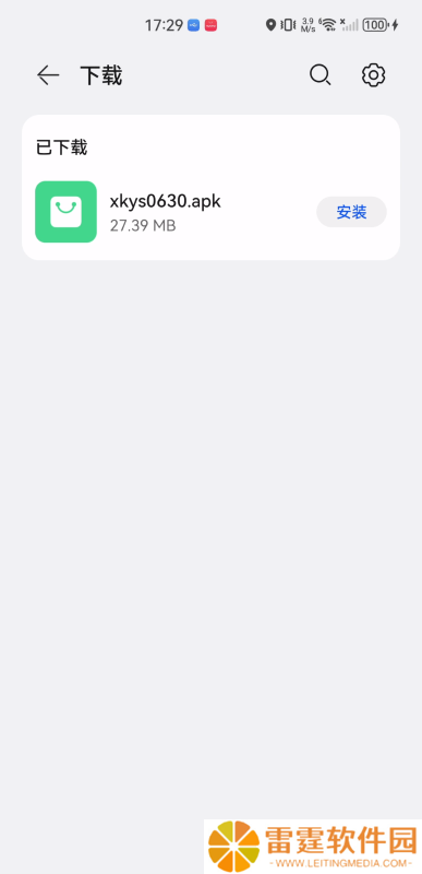 星空影视免费版app