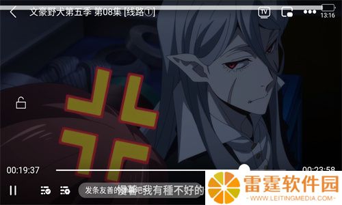 次元城漫画