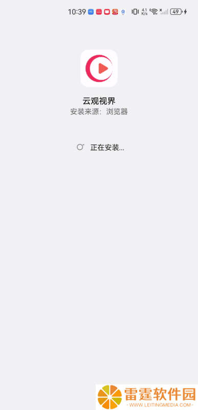 云观视界