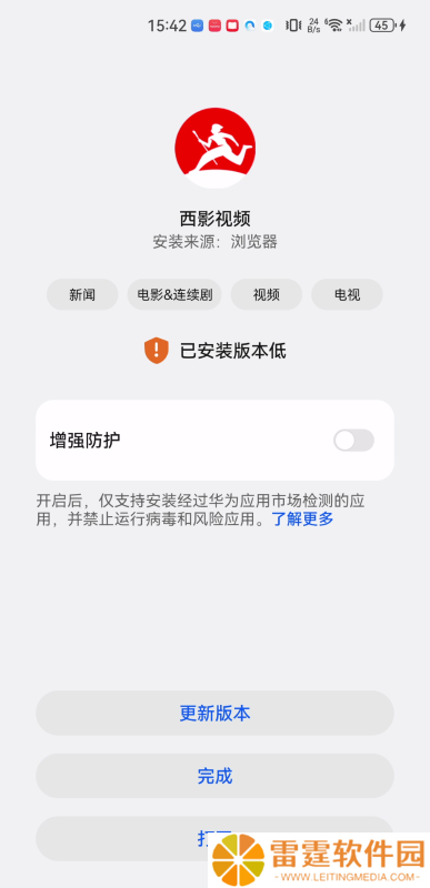 西影视频