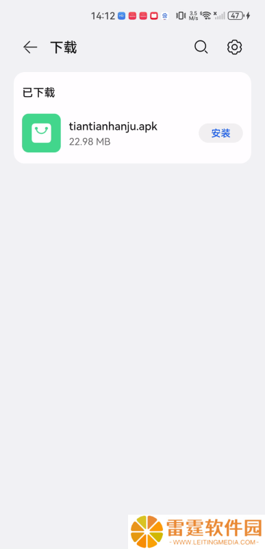 天天韩剧