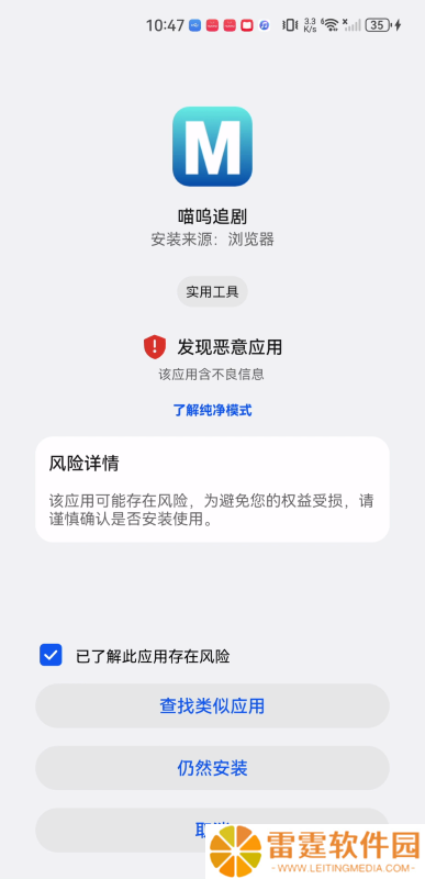 喵呜追剧