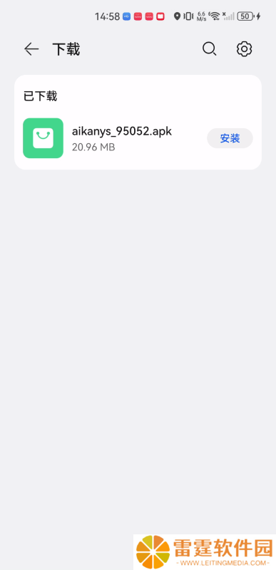 爱看影视2020