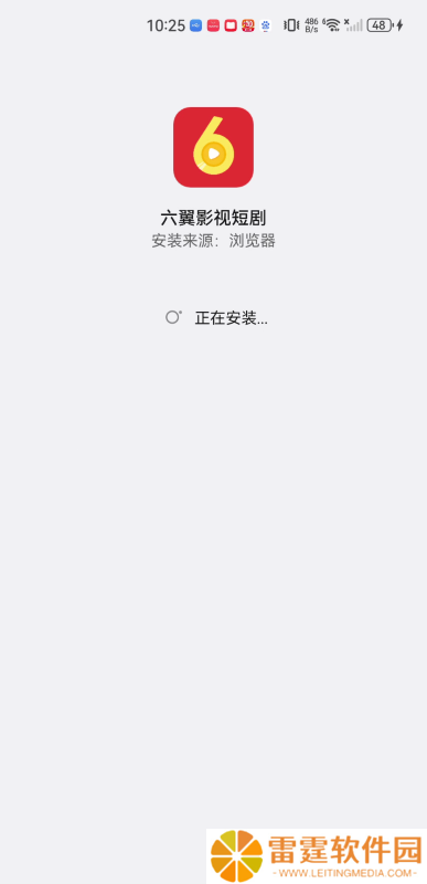 六翼影视短剧