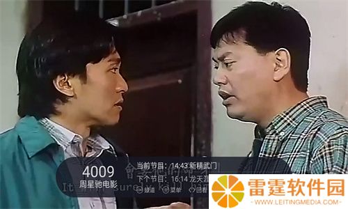 云海电视直播