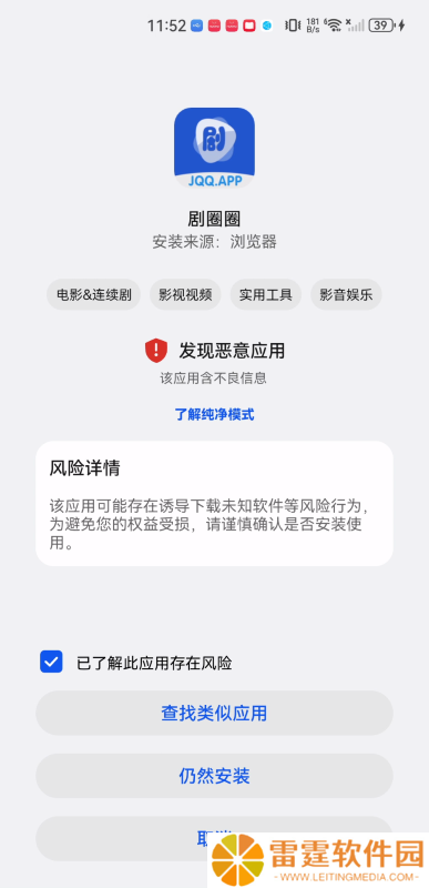 剧圈圈