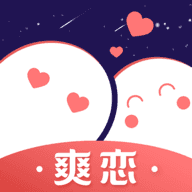 爽恋交友