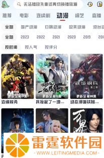 优乐享影视