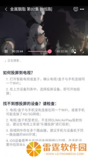 ELFUN动漫