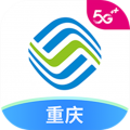 重庆移动网上缴费