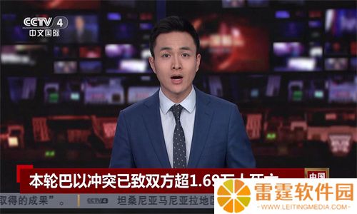 超级itv纯净版