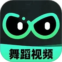 Ai舞蹈秀解锁版vip