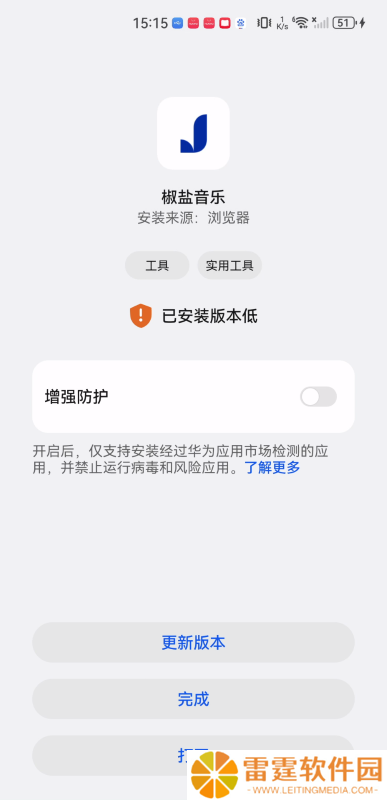 糖醋音乐