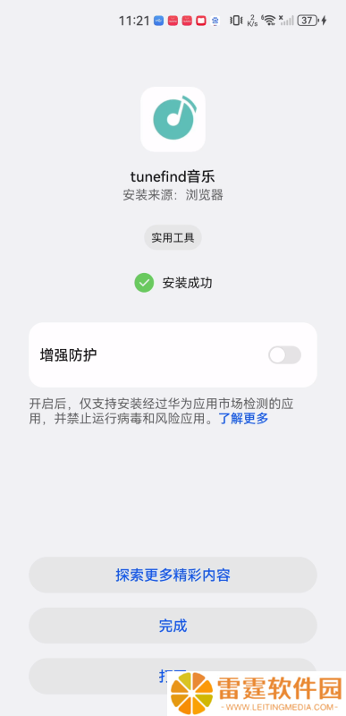 tunefind音乐