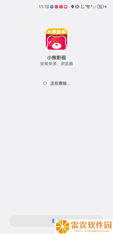 小熊影视2020