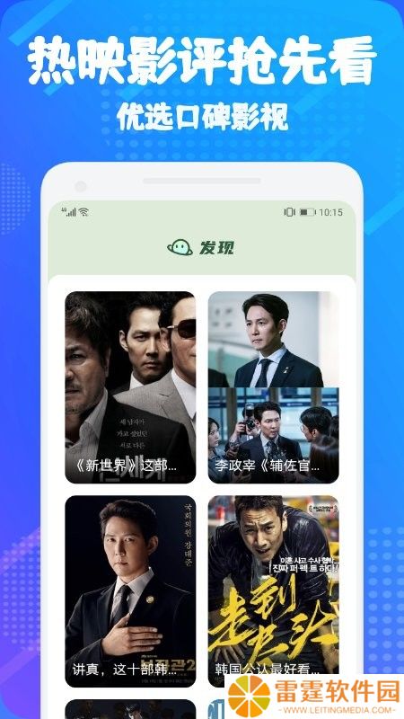 大海影视正版