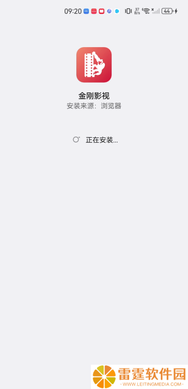 金刚影视