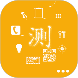 信息