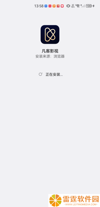 凡客影视