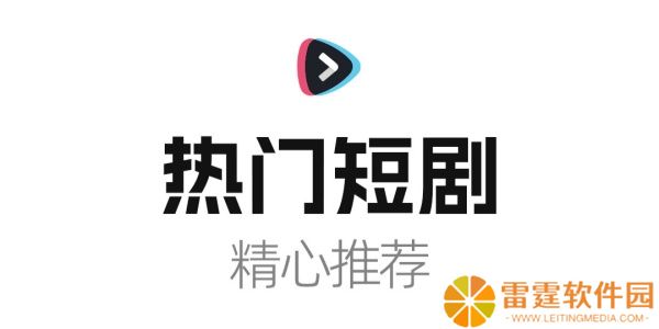 好省短剧