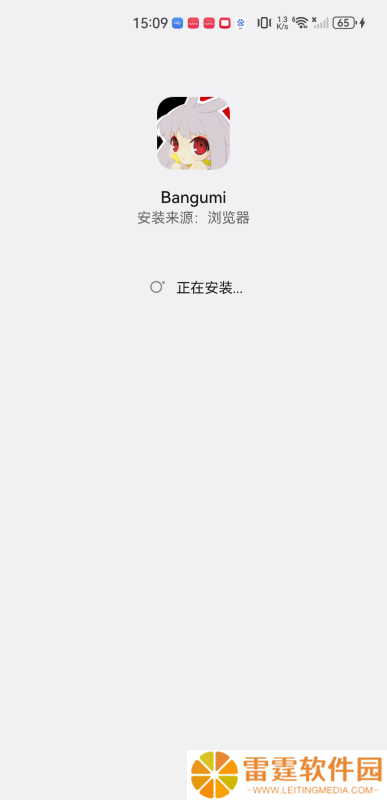 Bangumi安卓手机版