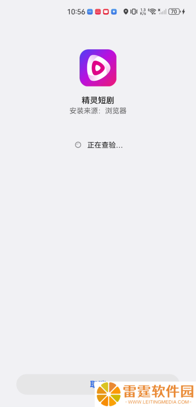 精灵短剧