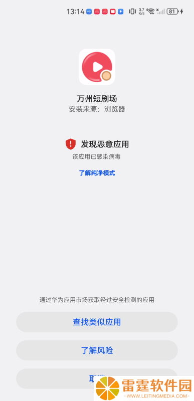 万州短剧场