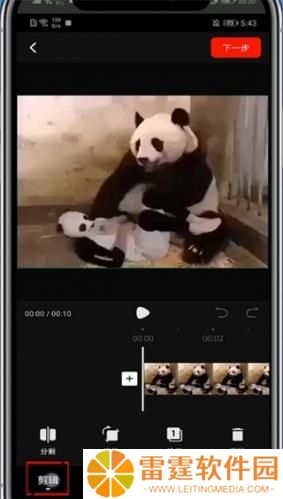 西瓜视频鸿蒙版