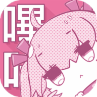 Picacg ios最新版