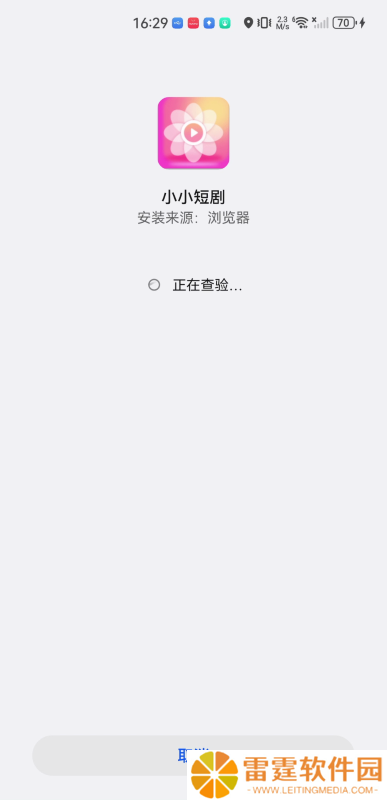 小小短剧