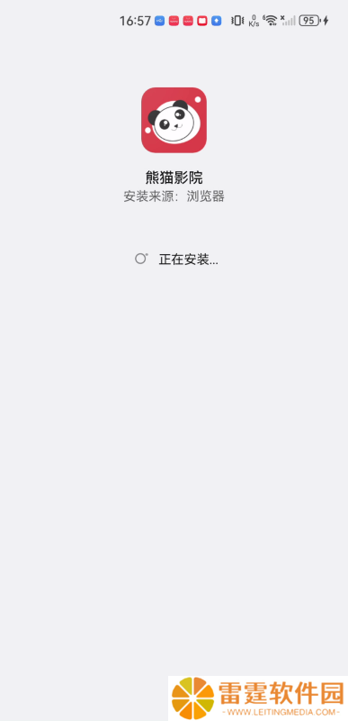 熊猫影视最新版