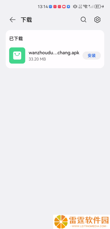 万州短剧场