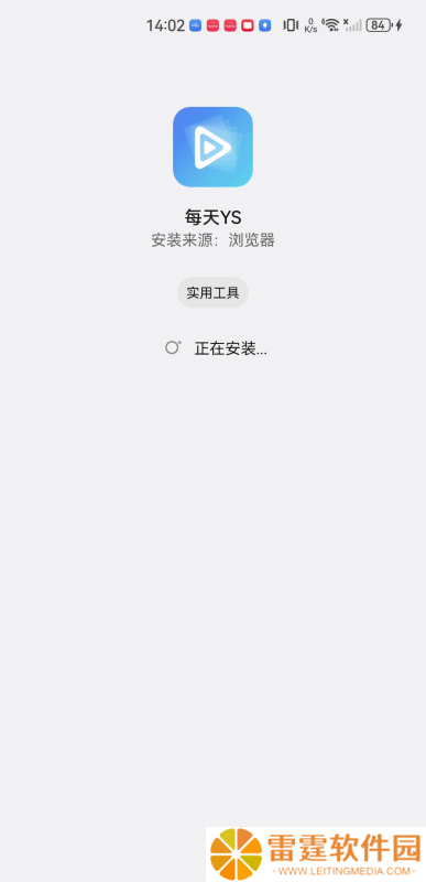 每天影视大全