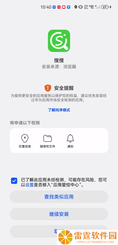 搜搜影视